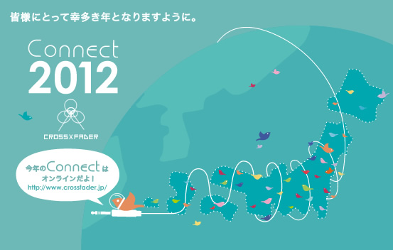 connect2012