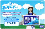 mintia